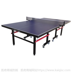 凯奇厂家现货批发带轮可折叠乒乓球台 室内室外健身器材乒乓球桌