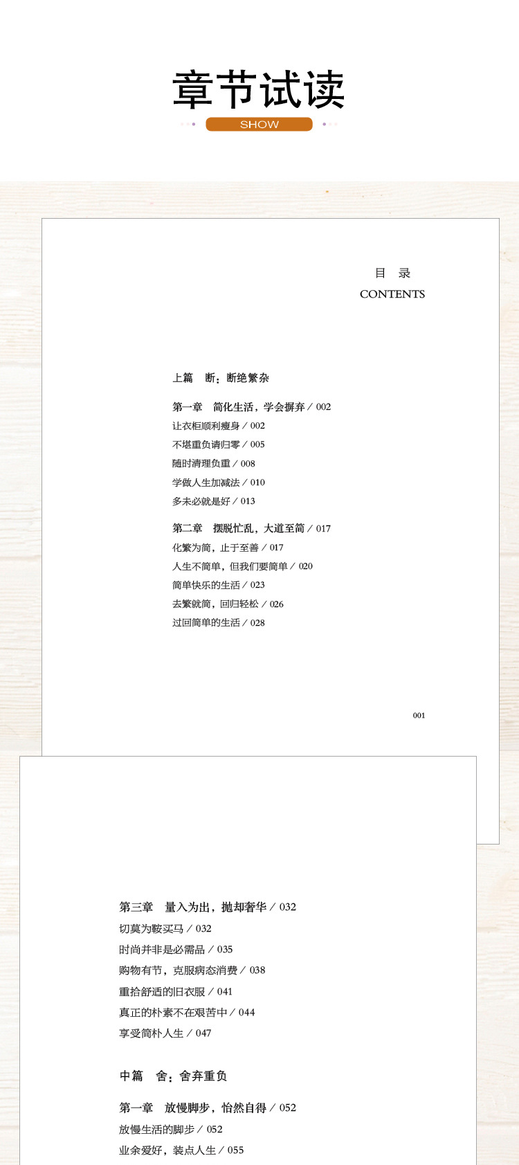 详情5.jpg