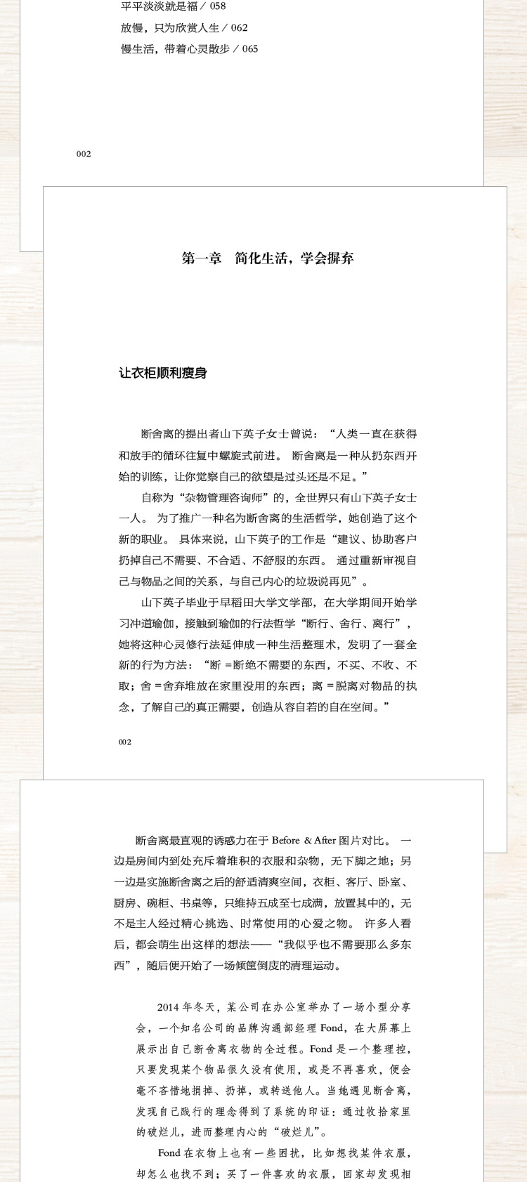 详情6.jpg