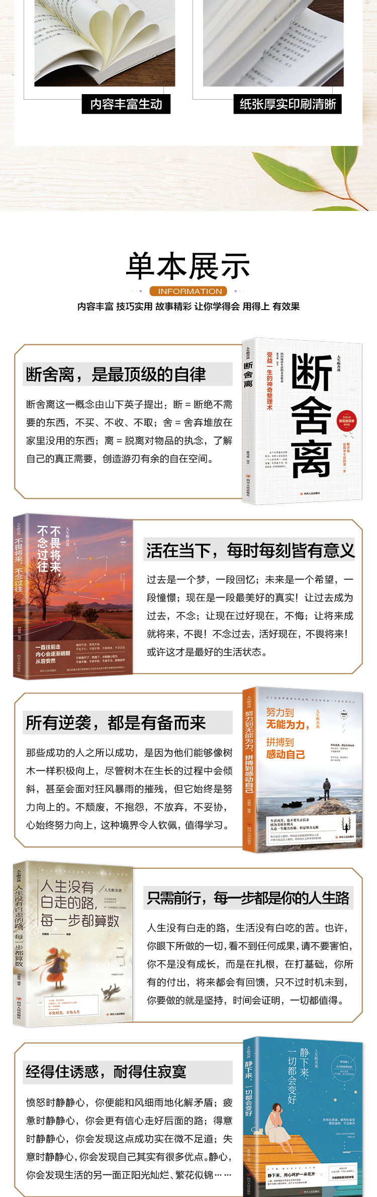 详情2.jpg
