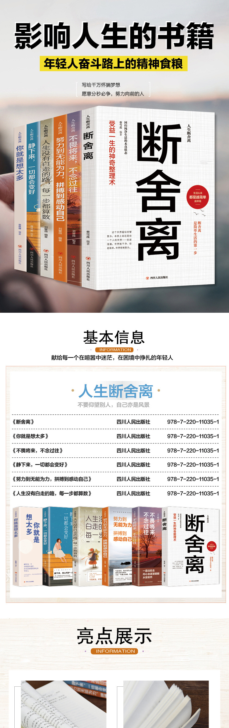 详情1.jpg