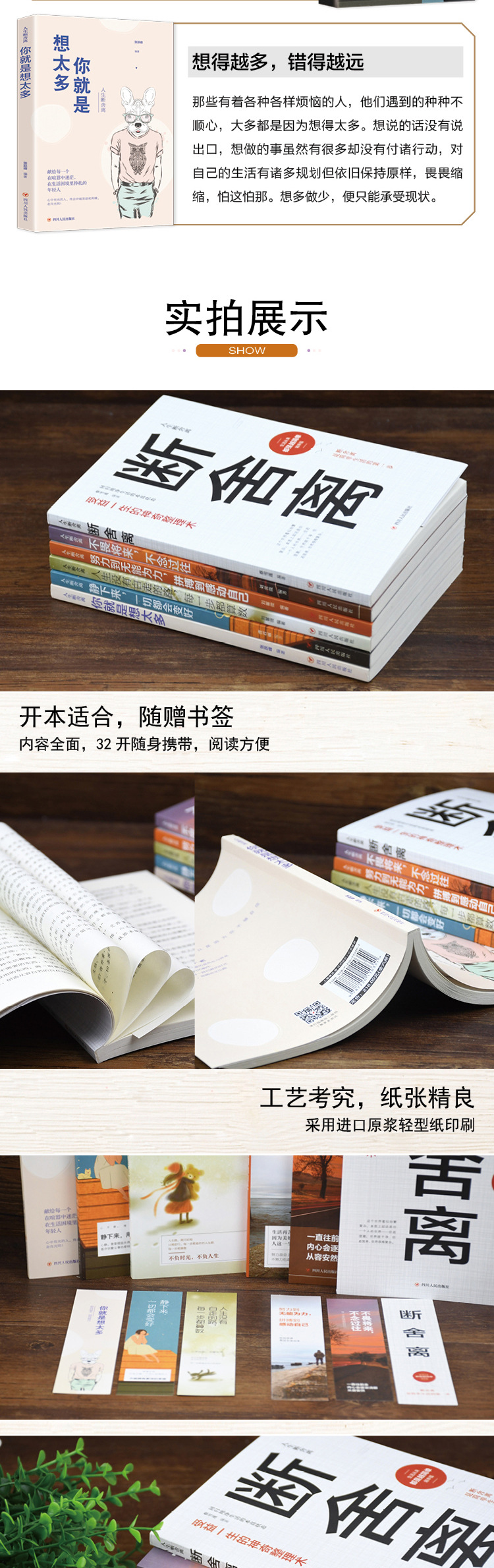 详情3.jpg