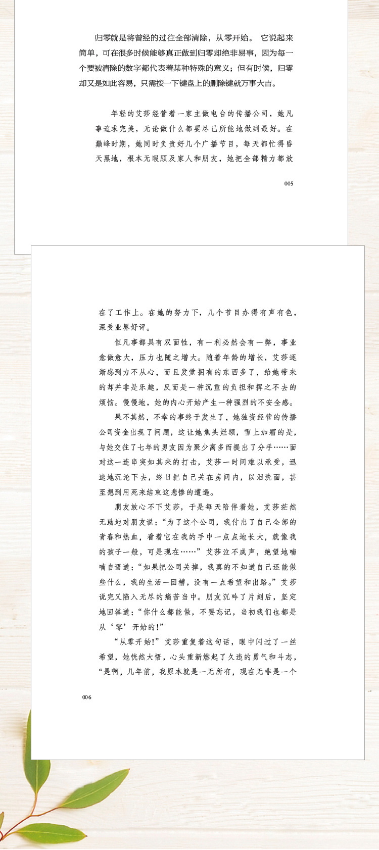 详情8.jpg