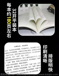 图书批发 鬼谷子狼道人生智慧成功法则个人成长为人处世 励志书籍