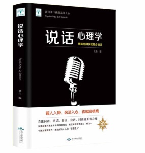 全套10册 鬼谷子狼道墨菲定律羊皮卷等系列图书 励志书籍