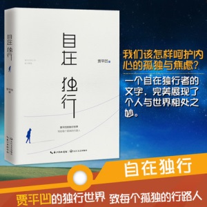 二手书批发图书批发旧书批发小说青春文学励志咖啡厅畅销书可代发