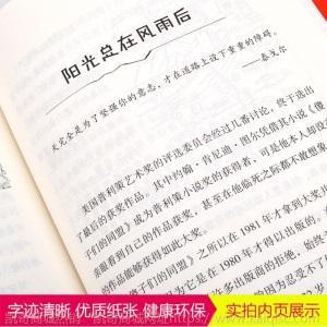 二星服务----是当月在凯奇商城销售额在20000以上，用户满意100%，奖励现金2000元！每月29日会员日在雪莲山餐饮有限公司进行走红地毯现场发奖活动！提升凯奇商城社会形象，重视员工能力提升！发挥各自才能，实现人身价值！