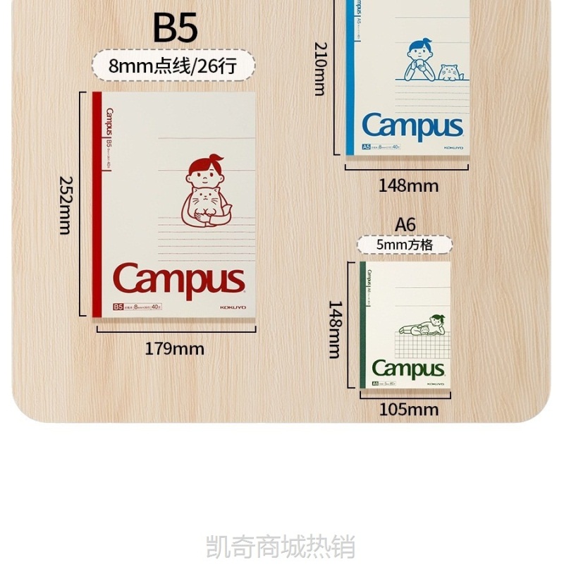 kokuyo日本国誉Noritake第三弹无线装订本办公用学生笔记本胶装本