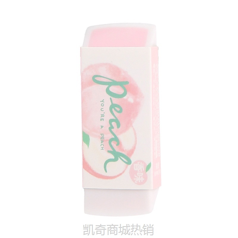 晨光桃汽香味橡皮擦学生考试夹心铅笔擦少屑美术绘图橡皮AXPN0793