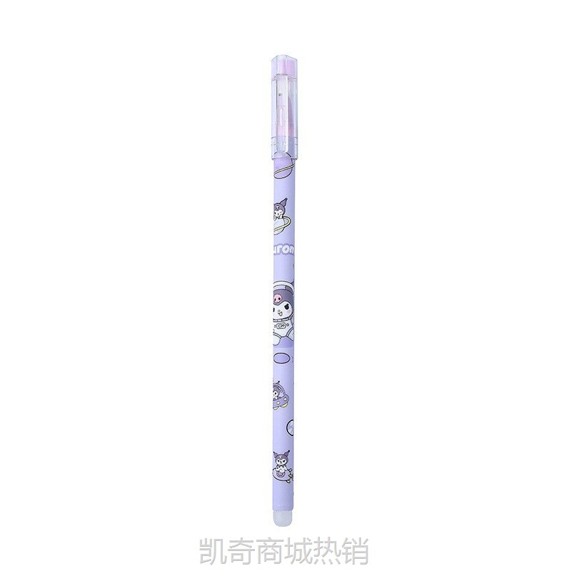 高颜值少女心学生必备卡通水笔可爱库洛米新款中性笔可擦书写文具