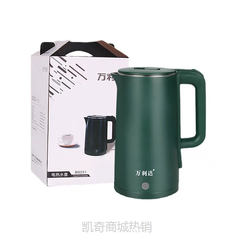 万利达电热水壶家用大容量烧水壶智能全自动断电不锈钢防烫热水壶