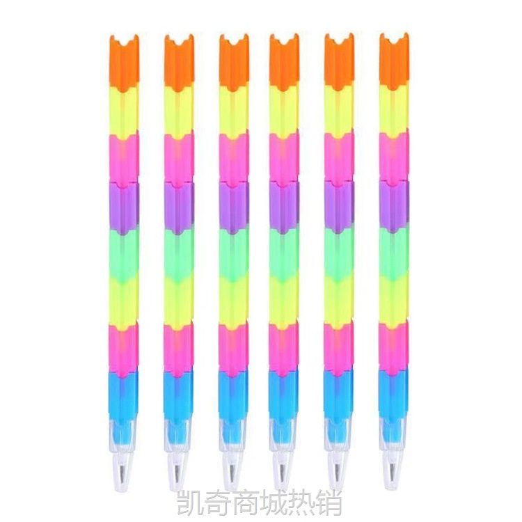 韩版创意彩虹多功能积木笔百变变形8节铅笔学生奖品文具批发