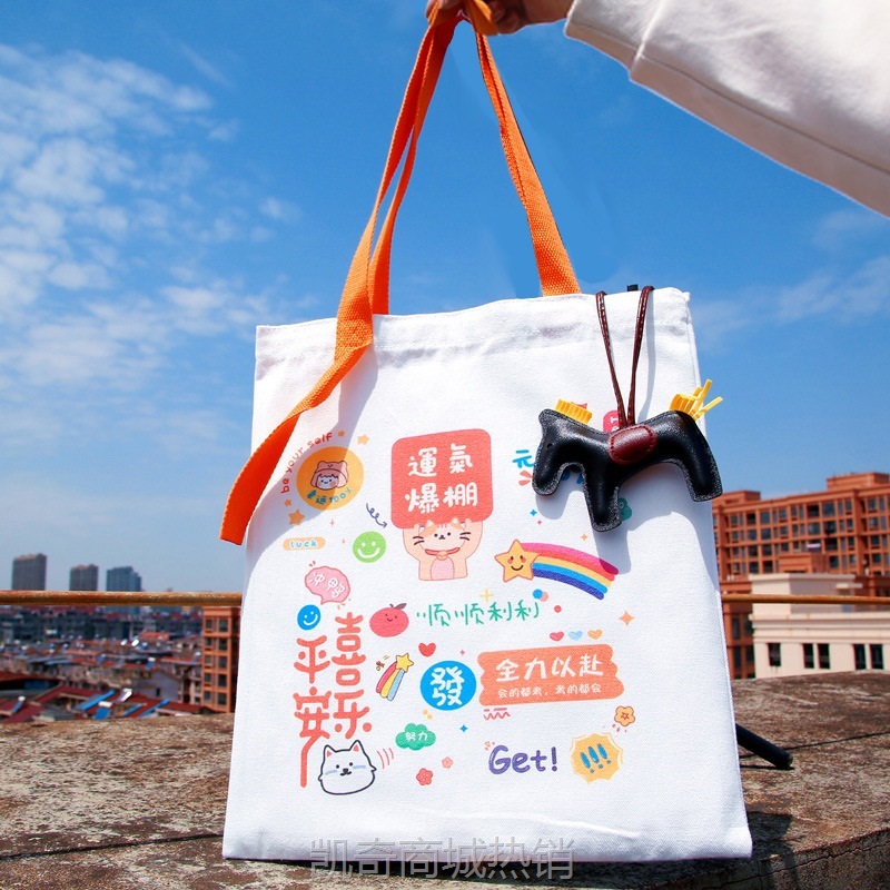 开学礼物新生学生奖品中考加油高考励志班级考试奖励新学期伴手礼
