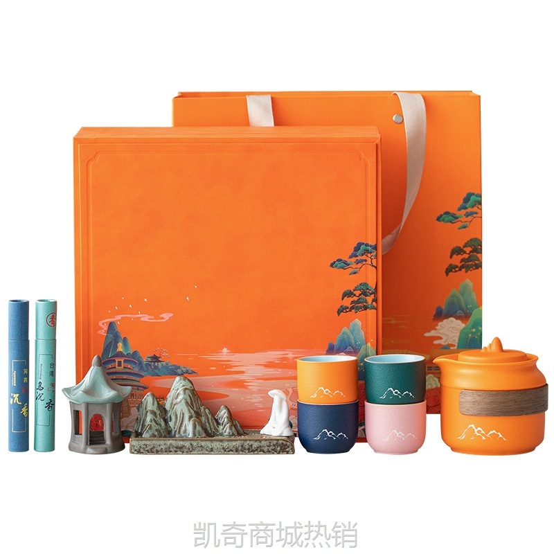 国潮文创公司中秋节活动伴手礼定logo商务礼品茶具套装周年纪念品