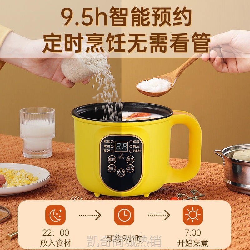 家用电饭锅多功能迷你智能电煮锅小电锅小型电炒锅一体电热锅宿舍