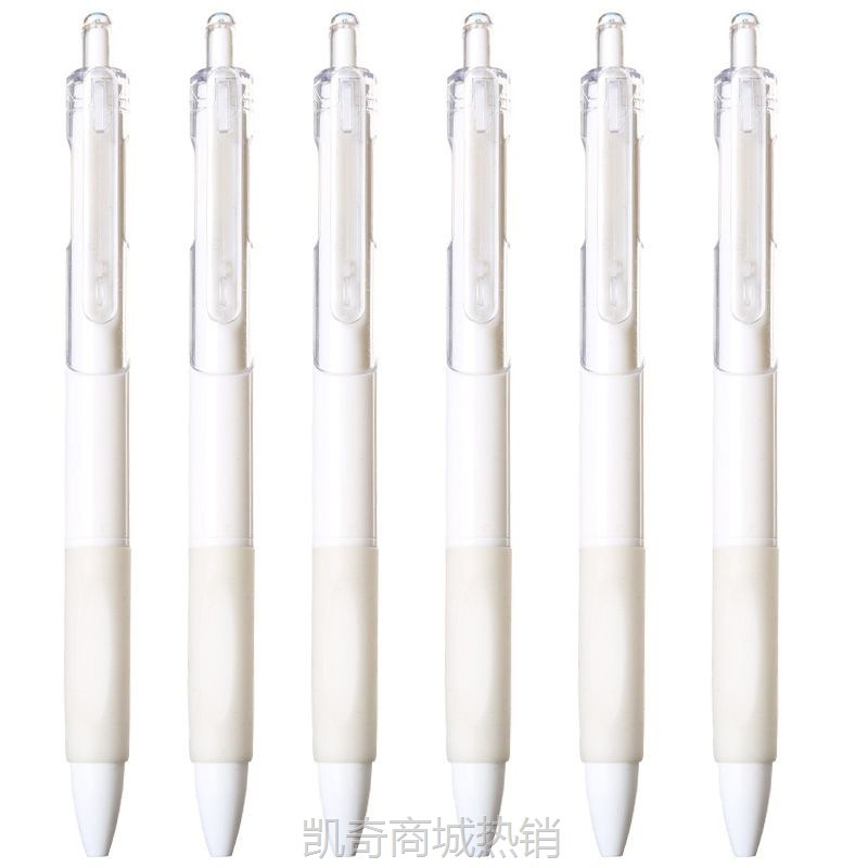 st头刷题笔小白笔速干笔按动中性笔高颜值办公用品学生文具签字笔