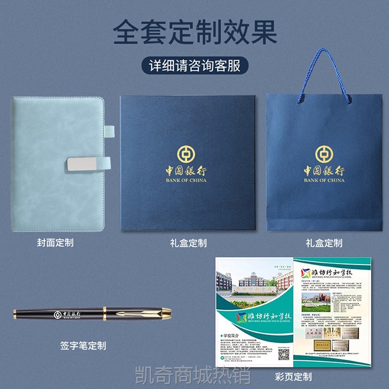 笔记本本子a5批发商务记事本简约日记本工作会议记录本定 制logo