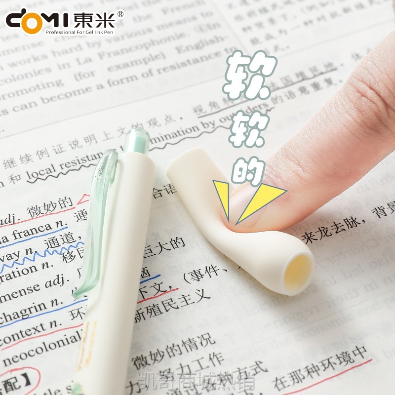 兔兔中性笔按动式粉粉可爱中性笔学生用文具黑笔子弹头按压式水笔