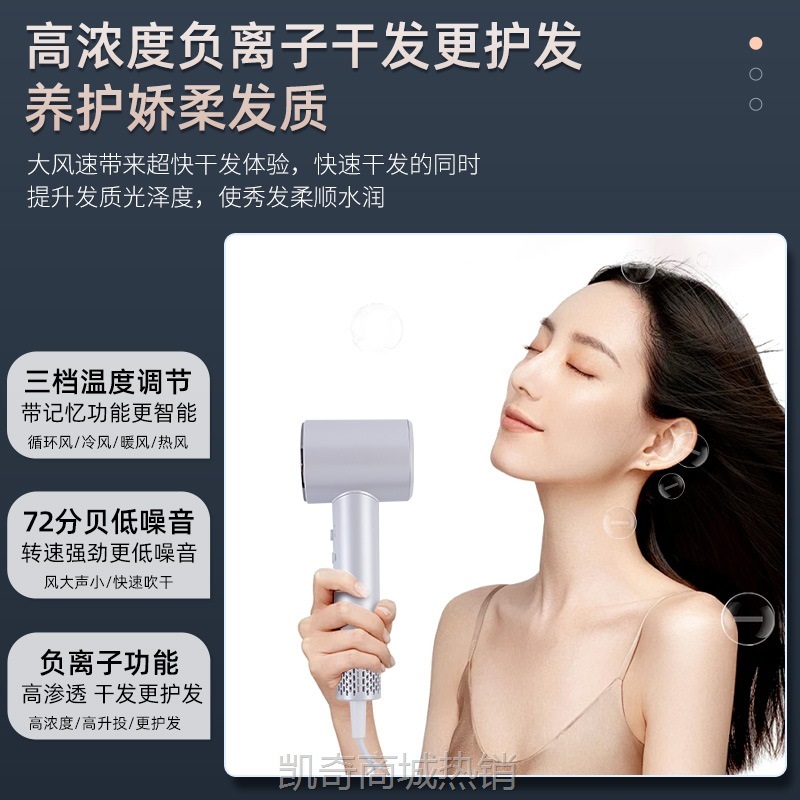 跨境高速吹风机家用负离子速干电吹风冷热控温底噪音大功率吹风筒