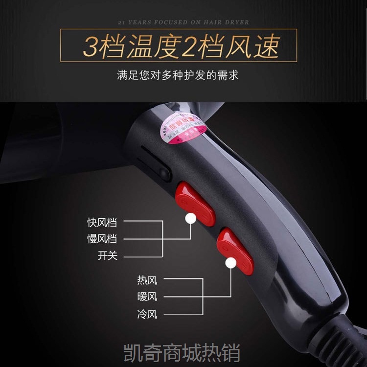 大功率吹风机3000W蓝光理发店发廊电吹风家用电器美发吹风筒礼品