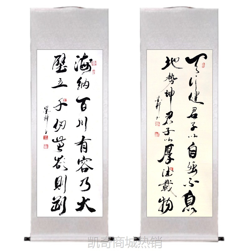 26EQ书法字画挂画名家手写真迹卷轴办公室毛笔书法作品相框摆件