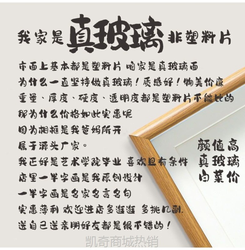 严于律己宽以待人手写书法装饰毛笔摆台字画作品书房桌面摆件相框