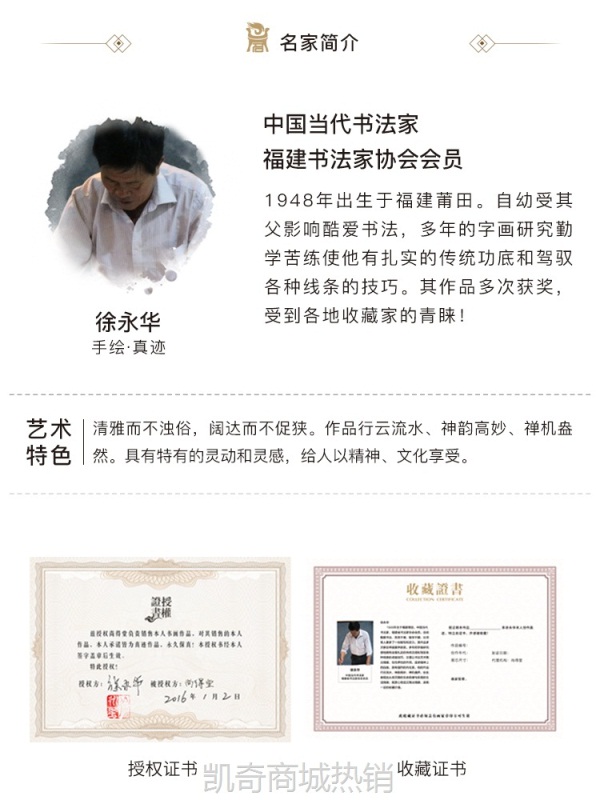 名家书法作品手写真迹毛笔字客厅书画挂画书房办公室名人装裱字画