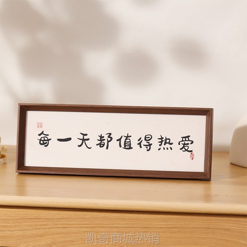 新中式文字复古相框摆台客厅书房书法作品框摆件字画diy画框批发