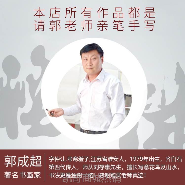 李嘉诚同款办公室书法挂画 客厅手写真迹作品左宗棠语录字画包邮