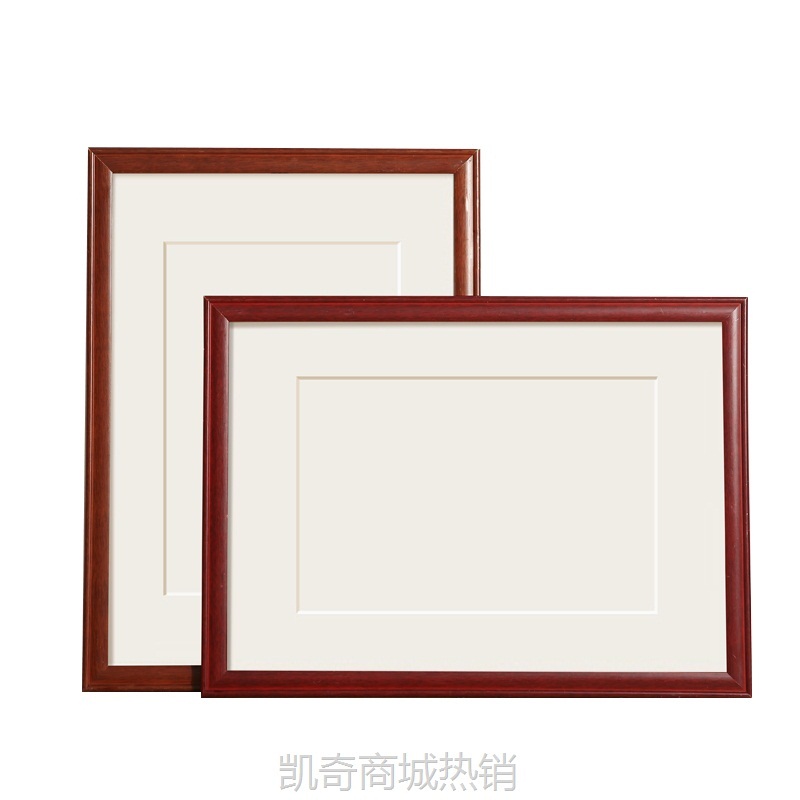 72N实木书法裱框空白字画相框挂墙毛笔字作品手写diy画框装裱定