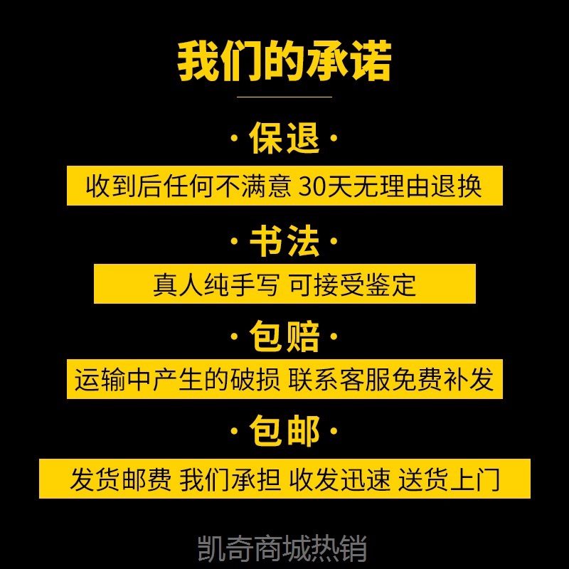 陋室铭手写书法作品字画办公室挂画书房客厅装饰画壁画背景墙