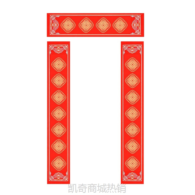 加厚蜡染万年红对联纸宣纸春联纸空白七言手写半生半熟书法作品纸