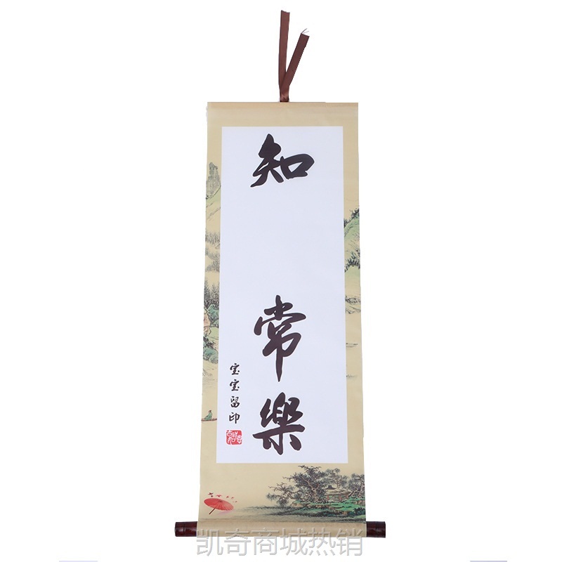 知足常乐宝宝手足印字画留念手脚印儿童纪念画客厅卧室挂饰画礼品