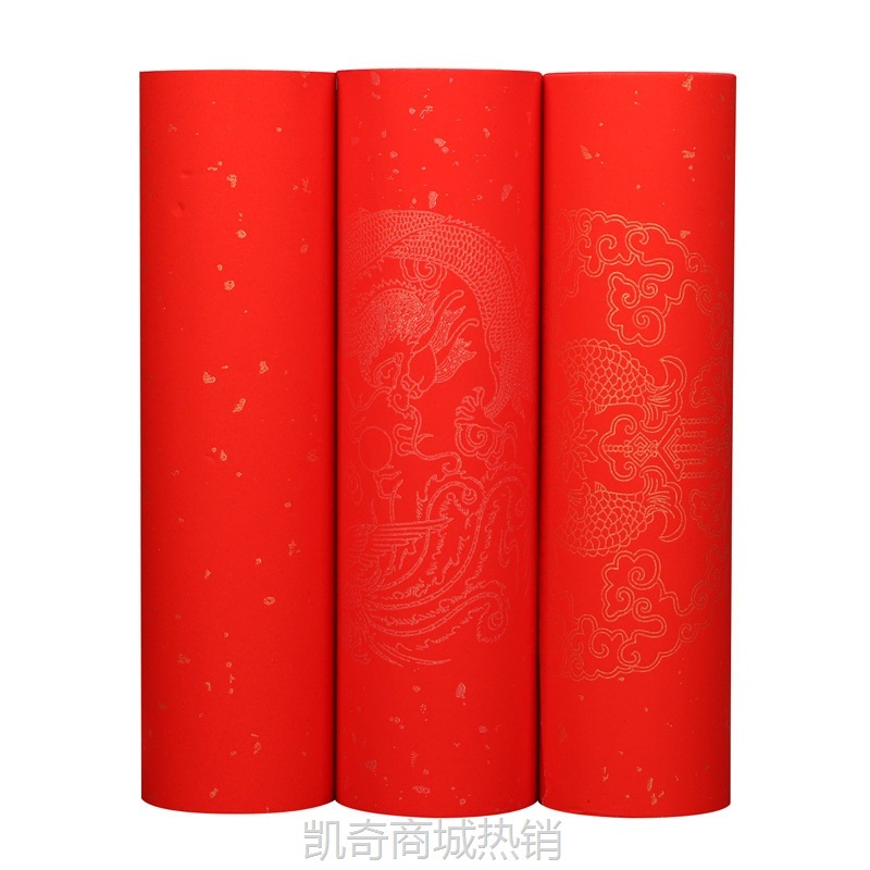 万年红长卷龙凤洒金粉彩手写对联春联纸大红色宣纸洒加厚半生批发