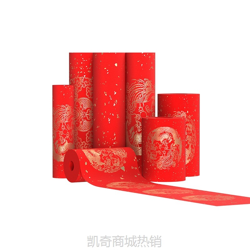 万年红长卷空白对联纸洒金龙凤半生半熟加厚宣纸手写春联红纸批发