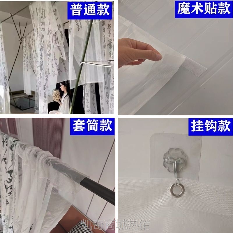 直播国潮古风写真书法字画汉服背景窗纱拍照道具摄影楼中式剧本杀