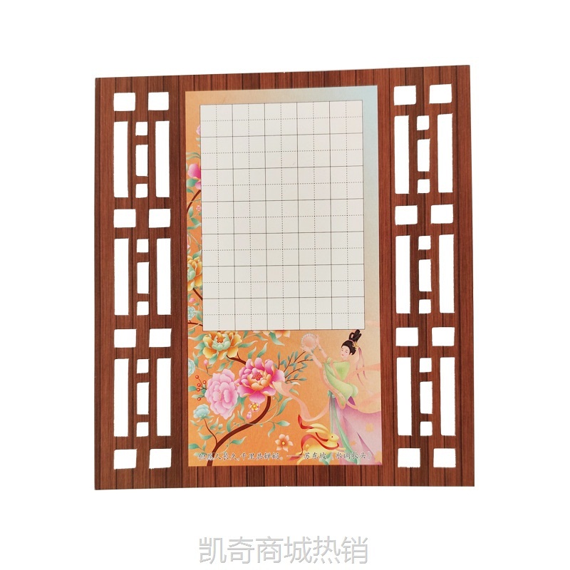 镂空中秋节书法摆台摆件硬笔书法五言七言多种款式可选送支架简约