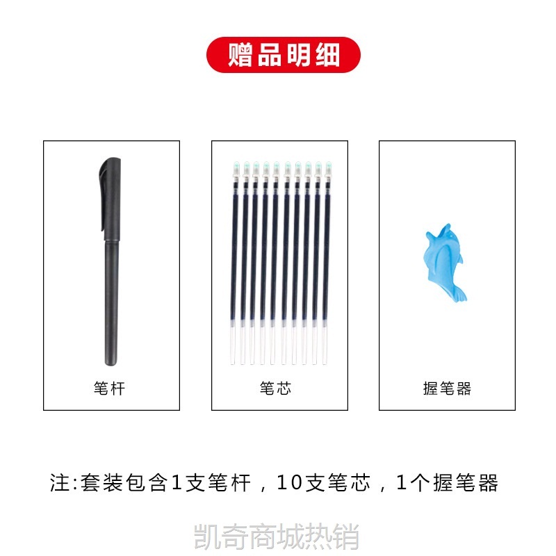 亚马逊跨境电商外贸阿拉伯语凹槽练字帖魔法硬笔临摹控学习训练本
