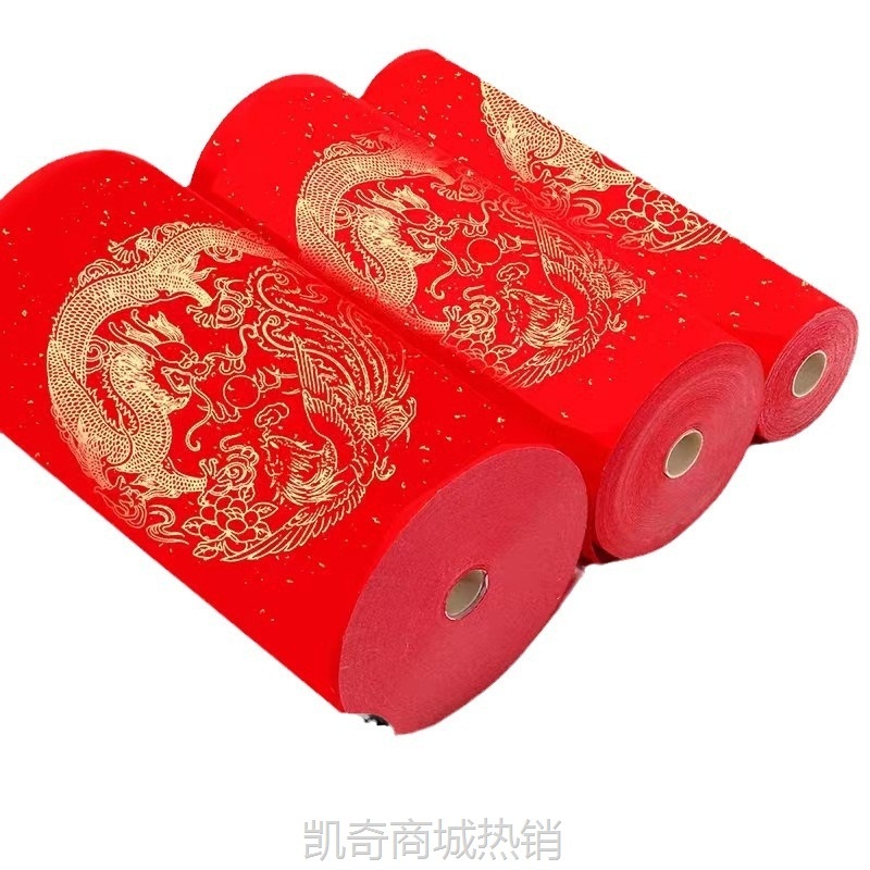 加厚万年红百米长卷空白手写对联纸大红洒金长卷宣纸万年红长卷纸