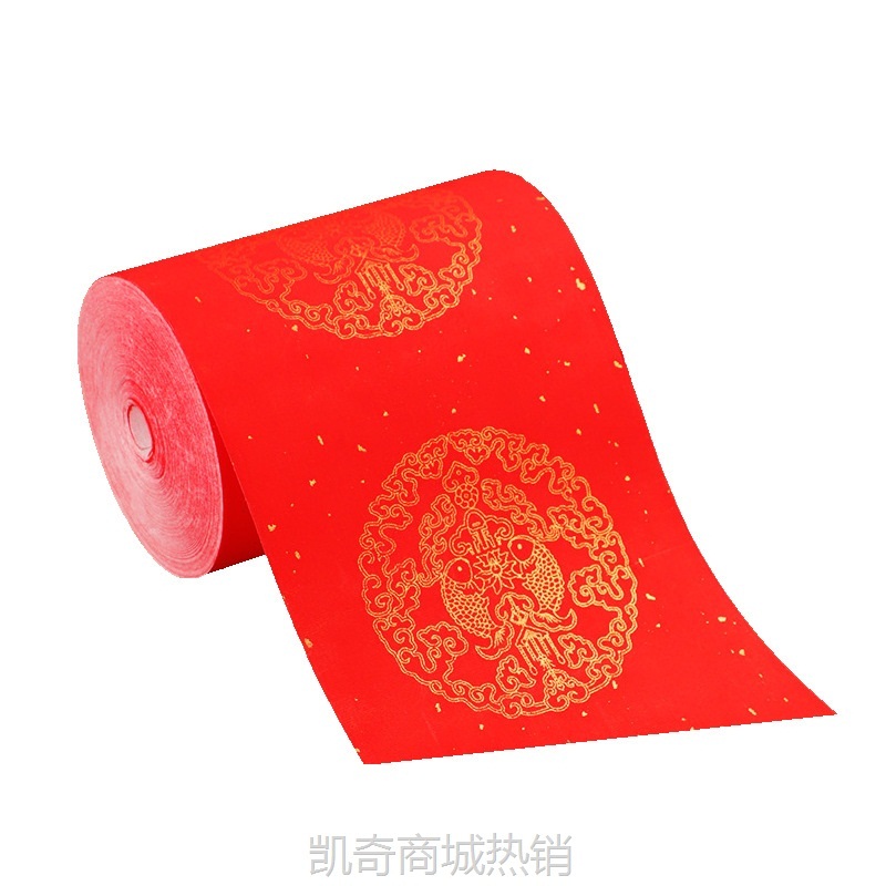 对联宣纸长卷万年红洒金空白手写春联纸书法加厚作品纸瓦当大红纸