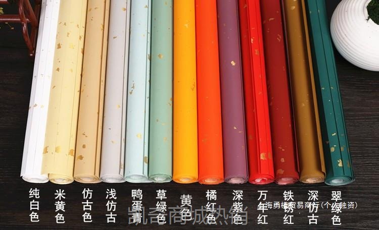 四尺六尺蜡染笺洒金半生熟仿古彩色宣纸楹联国展书法创作作品专用