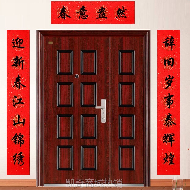 宣纸万年红对联纸手写对联半生半熟书法纸7言龙凤婚庆春联喜联