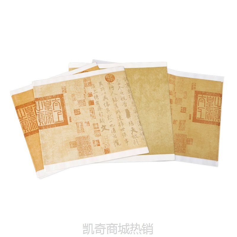 墨文书画小六尺蜡染兰亭序诗帖 半生熟复古纹理宣纸 量大从优