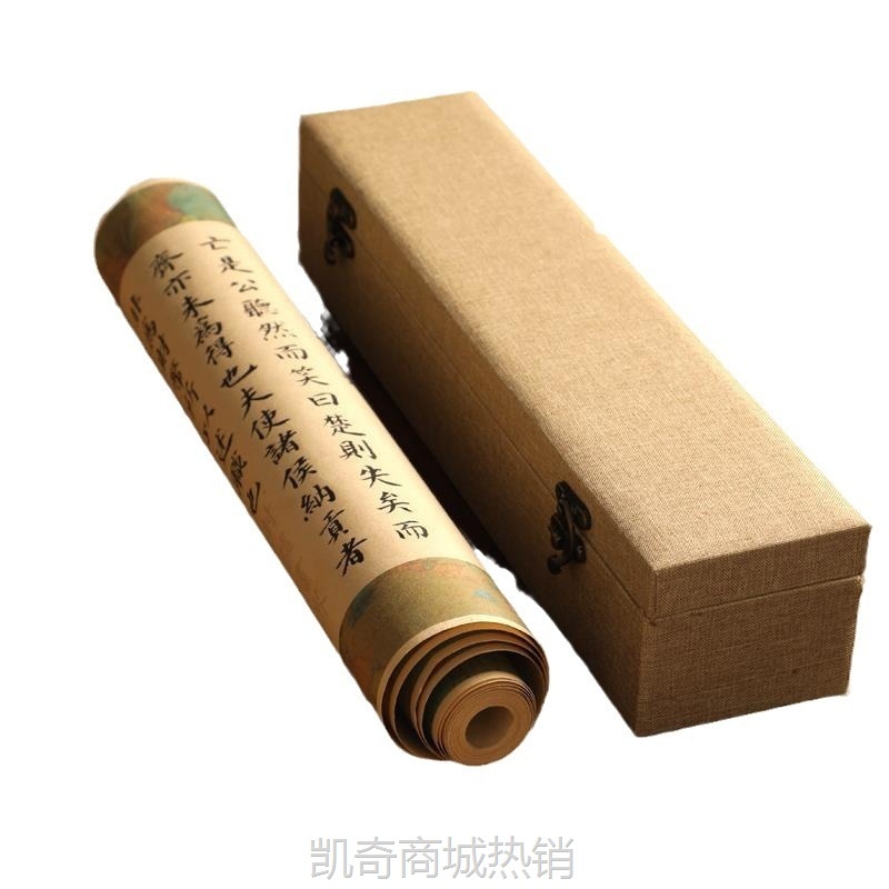上林赋全篇五米长卷小楷毛笔字帖初学者入门临摹套装书法专用描红
