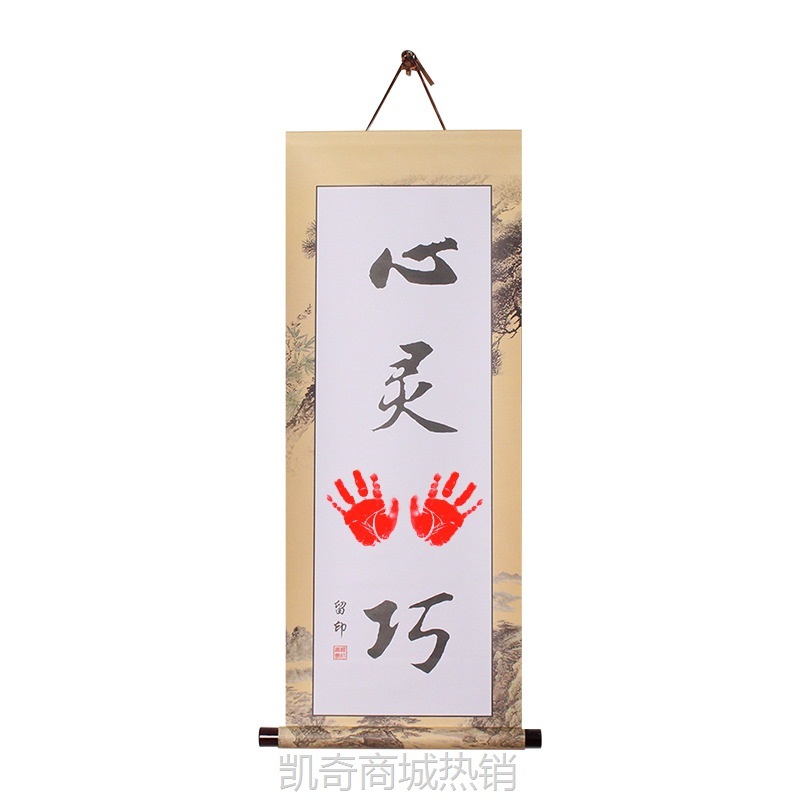 周岁宝宝知足常乐字画脚印手足情深手足印卷轴挂画纪念礼物批发