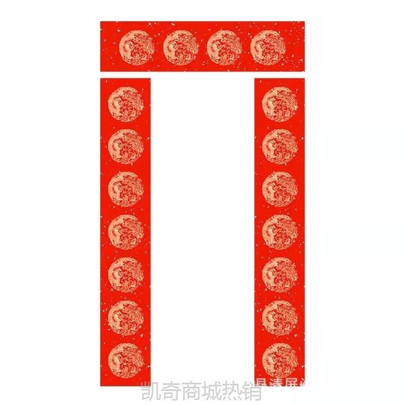加厚万年红对联宣纸空白手写洒金五言七言九言大红新年春联纸批发