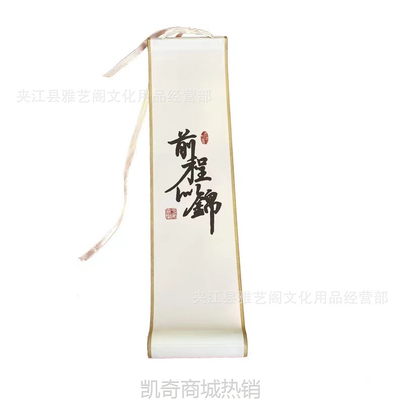 漆扇非遗漂漆专用卷轴空白挂轴绢布带字画轴DIY扎染旅游景区漆画