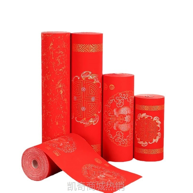 万年红长卷宣纸对联专用红纸空白手写红色洒金宣纸书法作品纸春联