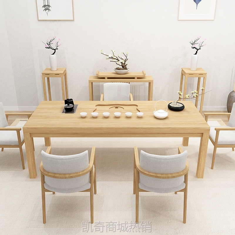 新中式实木茶桌椅组合家用客厅泡茶桌茶室办公室接待会客一体茶台