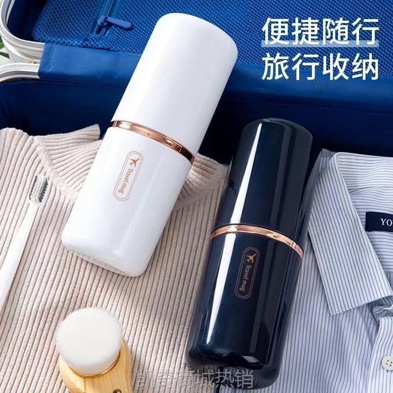 储物旅行漱口杯牙刷盒便携式洗漱杯刷牙漱口杯套装户外运动水杯子